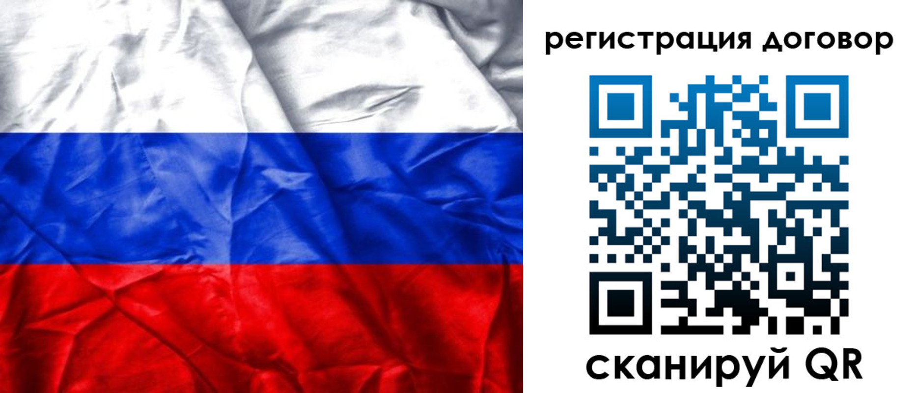 прописка для кредита в Энгельсе